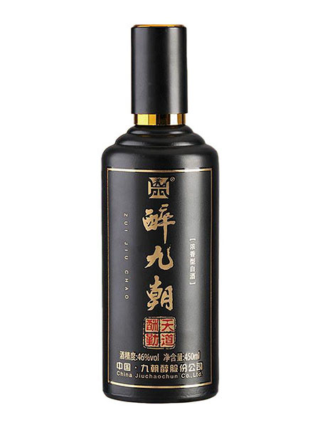 噴涂酒瓶-017  